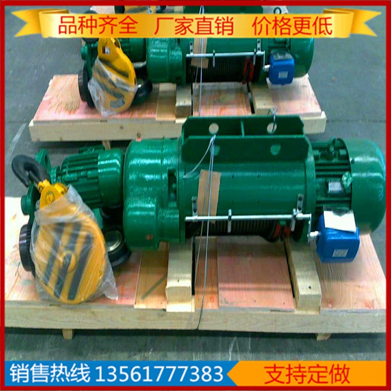 10噸電動葫蘆出口5噸江陰凱程雙速電動葫蘆 16噸三馬雙速葫蘆