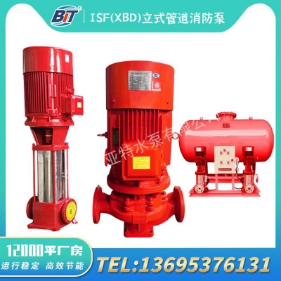山東濟寧勃亞特TD循環(huán)供水管道泵 增壓離心泵 現(xiàn)貨供應(yīng)
