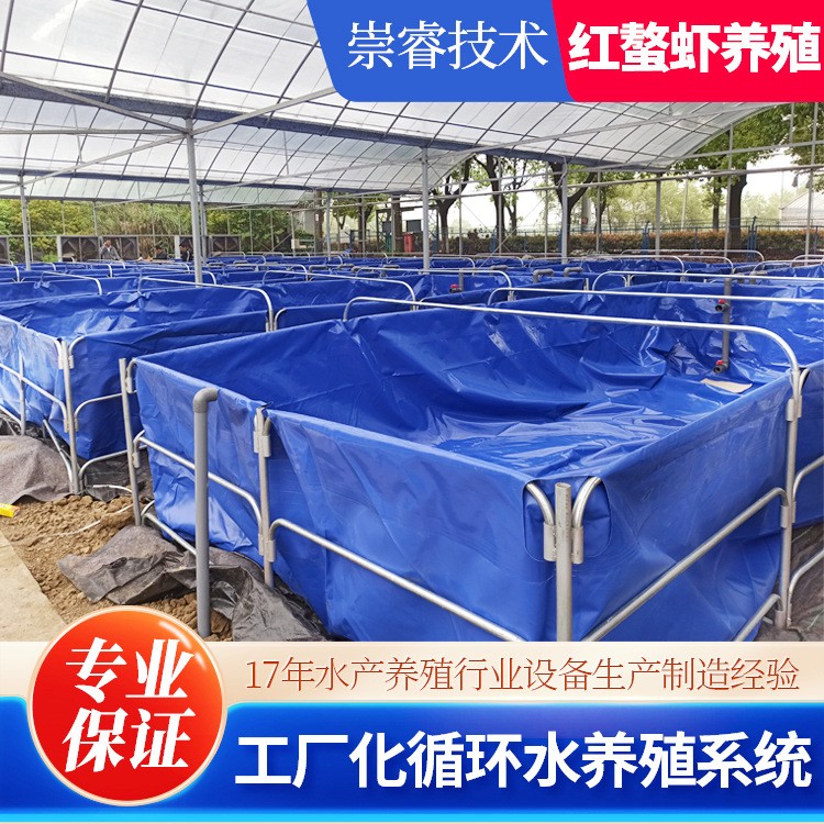 江蘇項(xiàng)目澳洲淡水龍蝦工廠化高密度水產(chǎn)養(yǎng)殖循環(huán)水系統(tǒng)