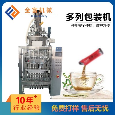 全自動背封圓角粉劑多列機(jī) 粉劑全自動定量分裝粉末多列包裝機(jī)