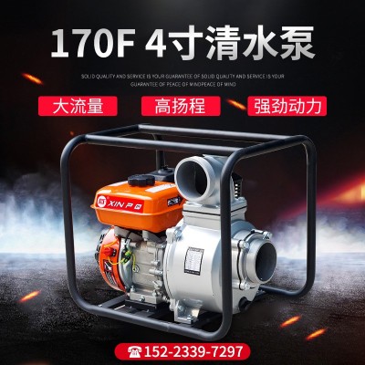 170F 4寸清水泵農(nóng)用灌溉抽水機(jī)汽油自吸泵吸水泵高揚程