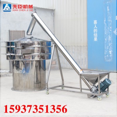 供應(yīng)管式螺旋輸送機(jī) 振動篩配套提升機(jī) 不銹鋼絞龍