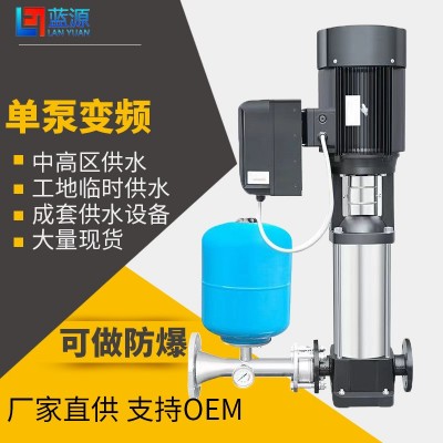 不銹鋼單泵變頻恒壓供水設(shè)備工地臨時(shí)用水高層二次增壓變頻泵