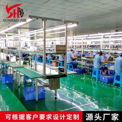 數(shù)據(jù)線電子廠裝配流水線 雙層流水線工作臺 車間生產(chǎn)流水拉線廠家