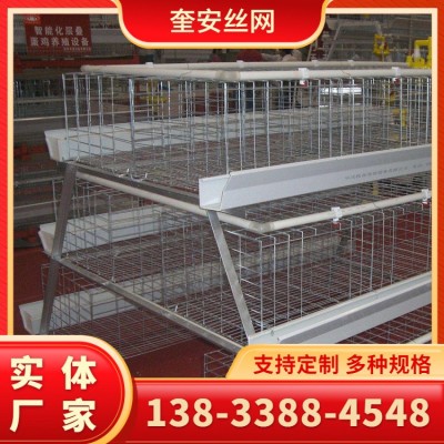 小層疊蛋雞養(yǎng)殖籠 立體式階梯式蛋雞籠 養(yǎng)殖場(chǎng)三層四層設(shè)備育雛籠