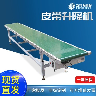 廠家批發(fā)角度可調(diào)皮帶升降機(jī) 移動式皮帶輸送機(jī) 皮帶爬坡升降機(jī)