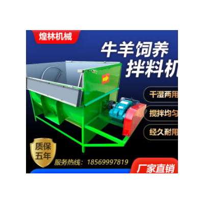 牛羊草料攪拌機(jī)臥式干濕小型拌草機(jī)滾筒家禽混合飼料攪拌罐拌料機(jī)