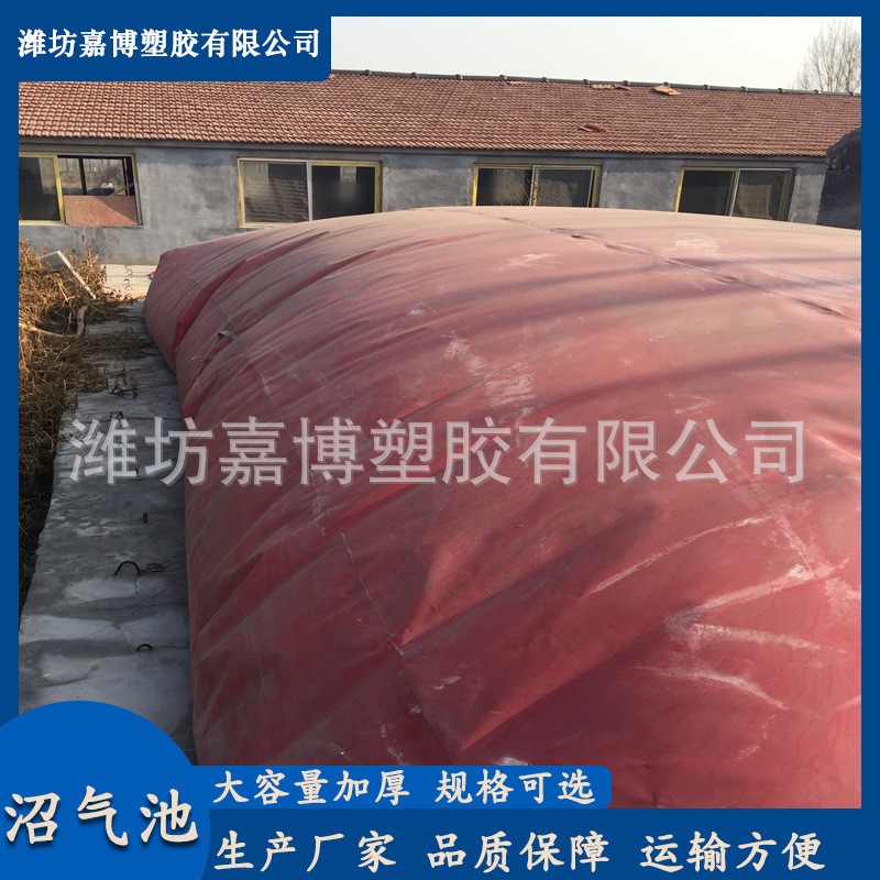 軟體沼氣袋農(nóng)用養(yǎng)殖場化糞池發(fā)酵儲氣發(fā)酵袋可折疊批發(fā)軟體沼氣池