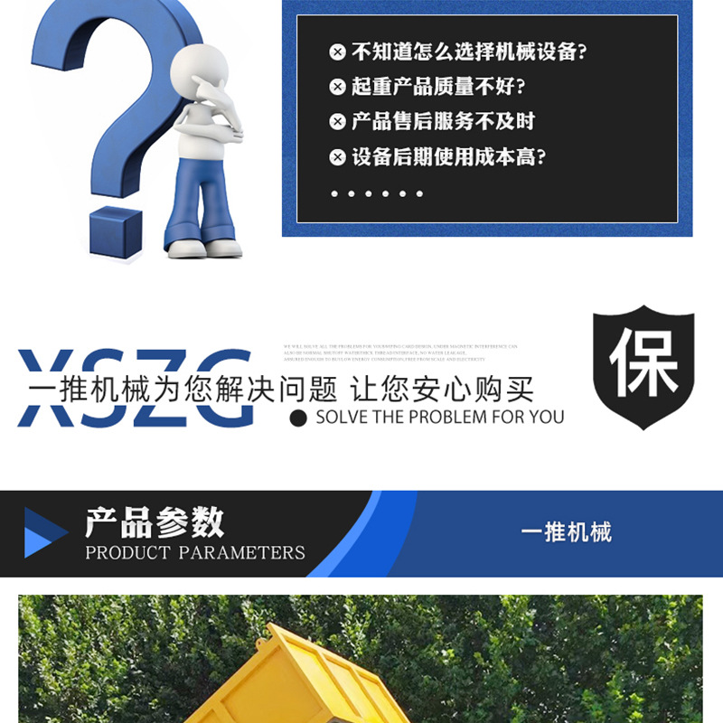 履帶車_03.jpg