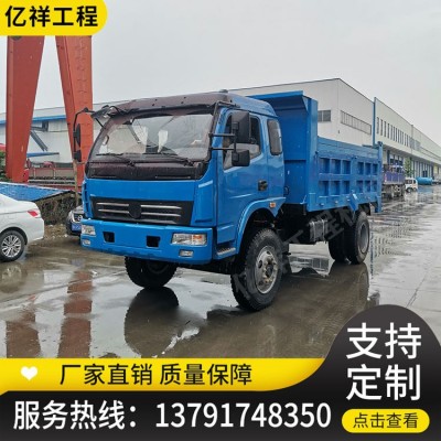 廠家供應(yīng)四不像拖拉機(jī) 大型載重農(nóng)用工程翻斗自卸車 礦用運(yùn)輸車