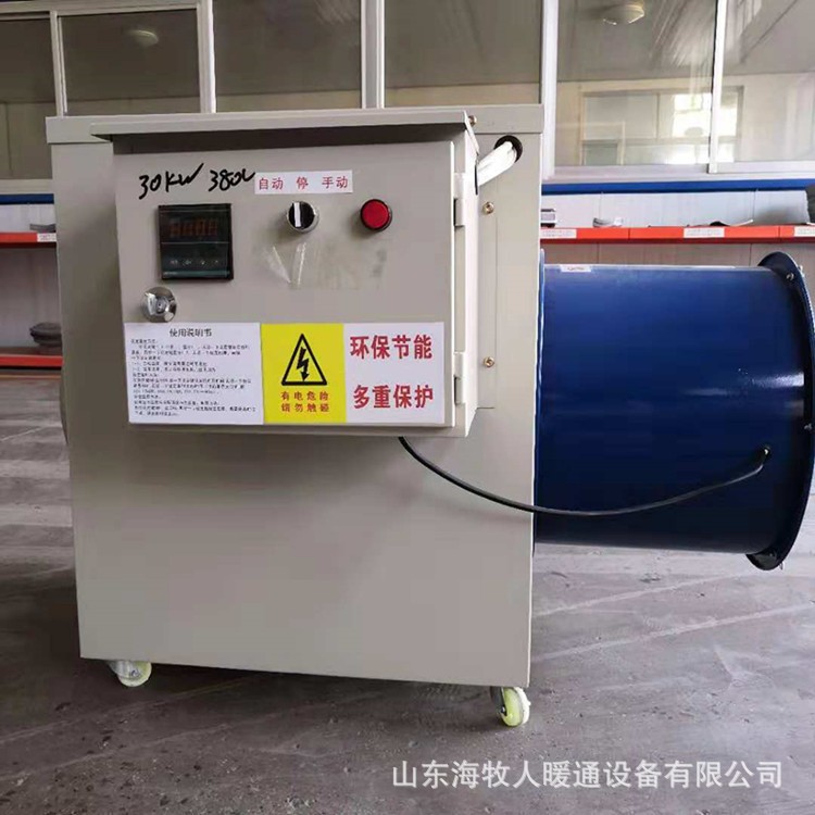 大棚育雛電加熱設(shè)備大功率節(jié)能工業(yè)電暖風機車間禽舍養(yǎng)殖熱風爐