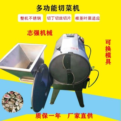 志強(qiáng)單頭切菜機(jī) 實(shí)惠小型根莖類(lèi)蓮藕商用不銹鋼茄子切片切丁絲機(jī)