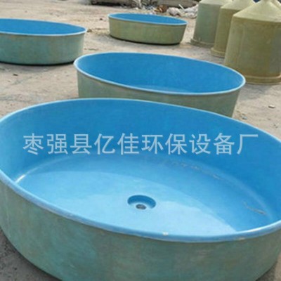 供應(yīng)SMC模壓魚(yú)苗孵化池玻璃鋼水產(chǎn)魚(yú)苗養(yǎng)殖盆 圓形玻璃鋼魚(yú)盆廠家