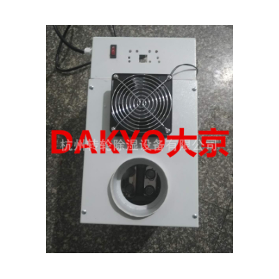 超聲波工業(yè)加濕器蔬菜保鮮加濕器冷庫養(yǎng)殖場霧化增濕機(jī)DAKYO大京