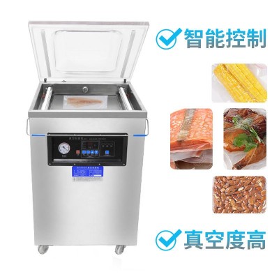 食品真空包裝機(jī)商用小型熟食特產(chǎn)真空機(jī)干濕兩用全自動塑封打包機(jī)