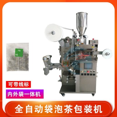 全自動(dòng)袋泡茶包裝機(jī) 三邊封內(nèi)外袋茶葉包裝機(jī) 無紡布綠茶包裝機(jī)
