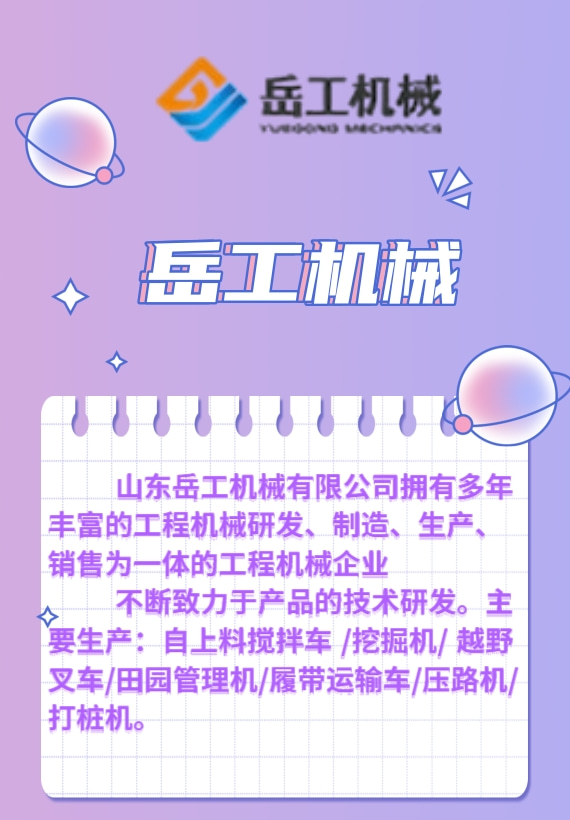 莎斯萊思SASLAX