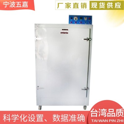 紅茶發(fā)酵機 紅茶發(fā)酵測試機 食品發(fā)酵 紅茶發(fā)酵設備