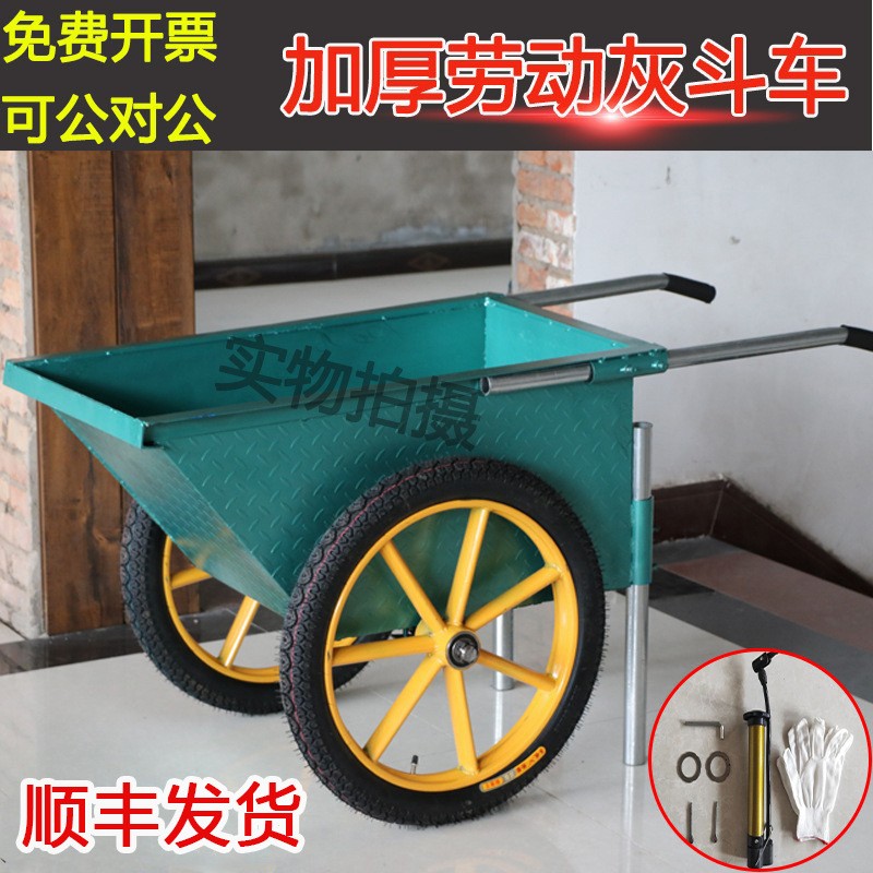 供應(yīng)加厚翻斗車手推車勞動小推車工地人力建筑車工程車運(yùn)輸手推車