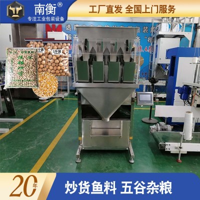 魚飼料包裝機(jī) 魚餌粉水珠寶寶雞精小顆粒全自動魚飼料包裝機(jī) 定制