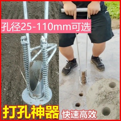 挖土工具神器農用地膜打孔器挖坑取土種植蔬菜打洞機械農業(yè)栽苗器