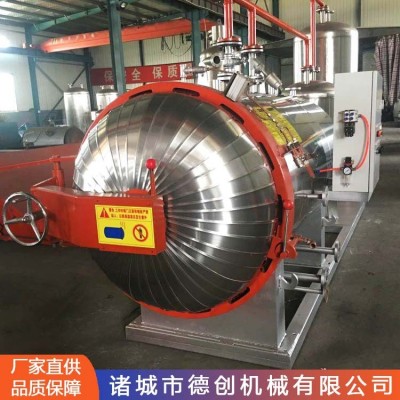 廠家售蒸汽式死豬無害化處理設(shè)備病死畜禽高溫濕化機 濕熱處理罐