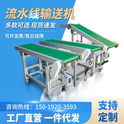 小型輸送機(jī)傳送帶機(jī)械不銹鋼皮帶輸送機(jī)轉(zhuǎn)彎多規(guī)格自動(dòng)流水線(xiàn)設(shè)備