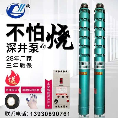 QJ多級(jí)深井潛水泵380v三相高壓井水抽水機(jī)高揚(yáng)程農(nóng)田灌溉抽水泵