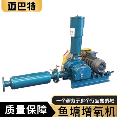 廠(chǎng)家直發(fā)葉輪式增氧機(jī)曝氣式增氧機(jī)養(yǎng)蝦塘增氧機(jī)魚(yú)塘增氧機(jī)