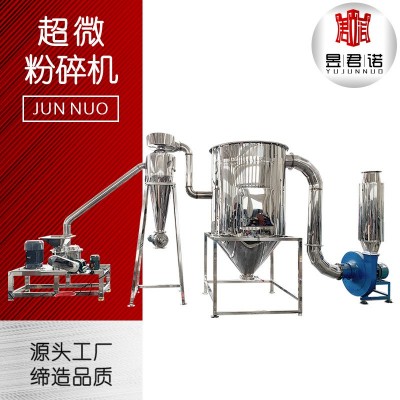 白灰雷蒙磨粉機 低溫超微粉碎機 批發(fā)大型工業(yè)雷蒙磨質量保證