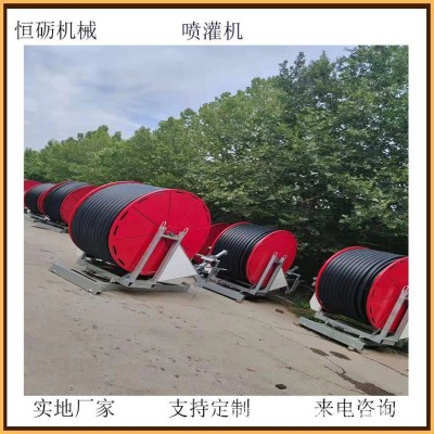 大型自動卷盤噴灌機(jī) 玉米小麥大狗灌溉機(jī) 可帶行架省時省力恒礪