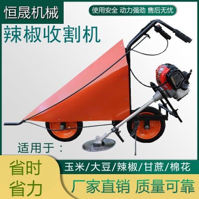 小型玉米收割機(jī)手推式大豆秸稈割曬機(jī)農(nóng)用割臺(tái)多功能辣椒割倒機(jī)