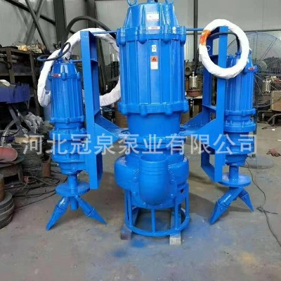 批發(fā)潛水抽砂泵吸沙泵帶攪拌潛水渣漿泵50ZJQ25-30-7.5 NSQ泥漿泵