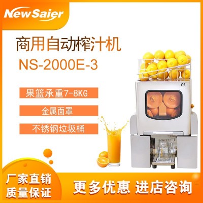 工廠直銷 半自動商用榨汁機 不銹鋼面罩鮮榨橙汁機