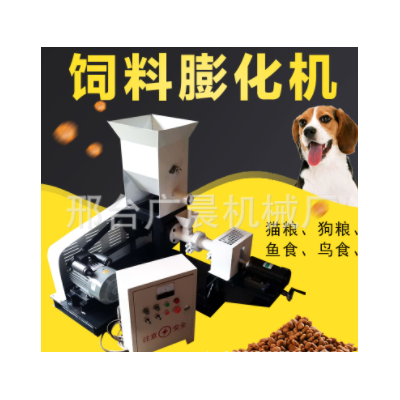 寵物狗鳥飼料制粒機膨化飼料機 魚飼料漂浮顆粒機 狗糧設(shè)備