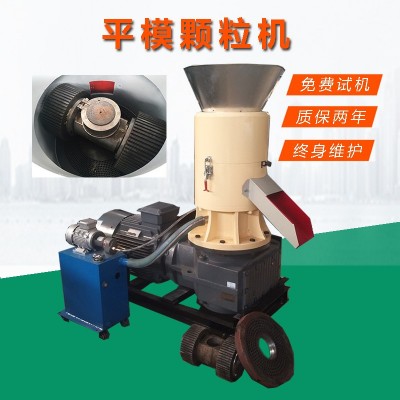 家用木屑顆粒機秸稈造粒機生物質(zhì)顆粒機多少錢中型木屑顆粒機價格