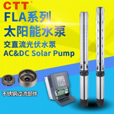太陽能深井泵永磁電機(jī)4FLA2-180-2.2高揚(yáng)程不銹鋼沖壓潛水提水泵
