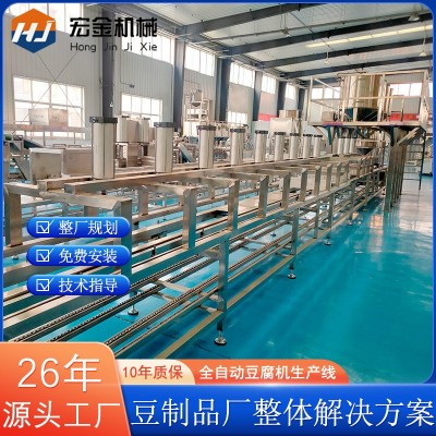 源頭廠家豆腐機(jī)商用全自動(dòng) 豆制品設(shè)備 豆制品廠5噸聯(lián)壓豆腐機(jī)
