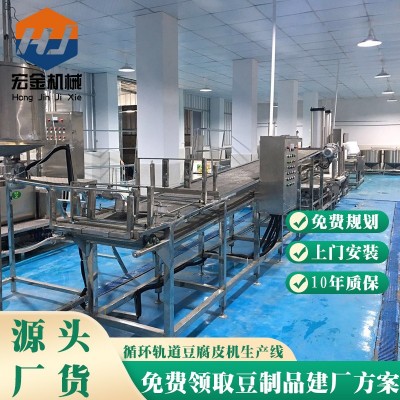 中小型豆制品廠設(shè)備 2-3噸豆腐皮生產(chǎn)線成套設(shè)備 全自動(dòng)豆腐皮機(jī)