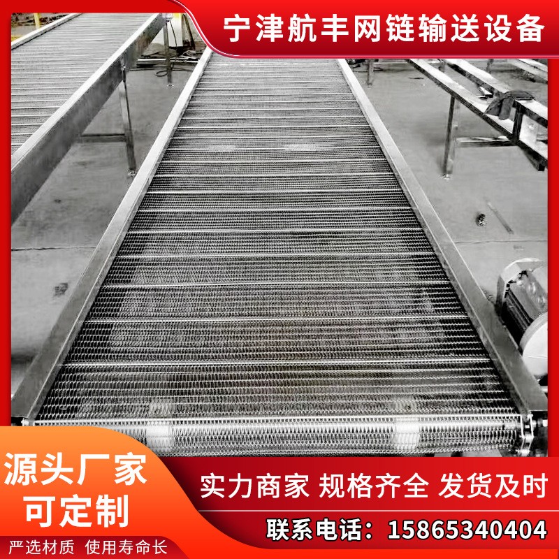 304不銹鋼網(wǎng)帶輸送機(jī)小顆料加密人字網(wǎng)食品烘干清洗轉(zhuǎn)彎?rùn)C(jī)提升機(jī)