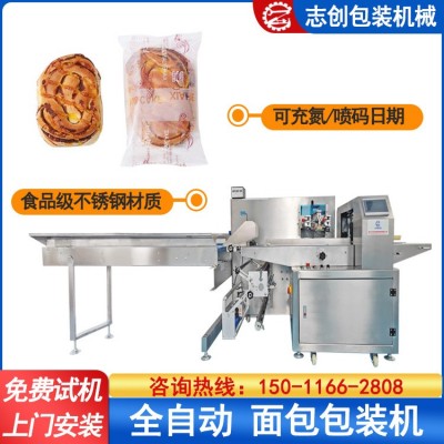 自動(dòng)充氮面包包裝機(jī) 袋裝餅干打包機(jī) 全自動(dòng)饅頭枕式包裝機(jī)