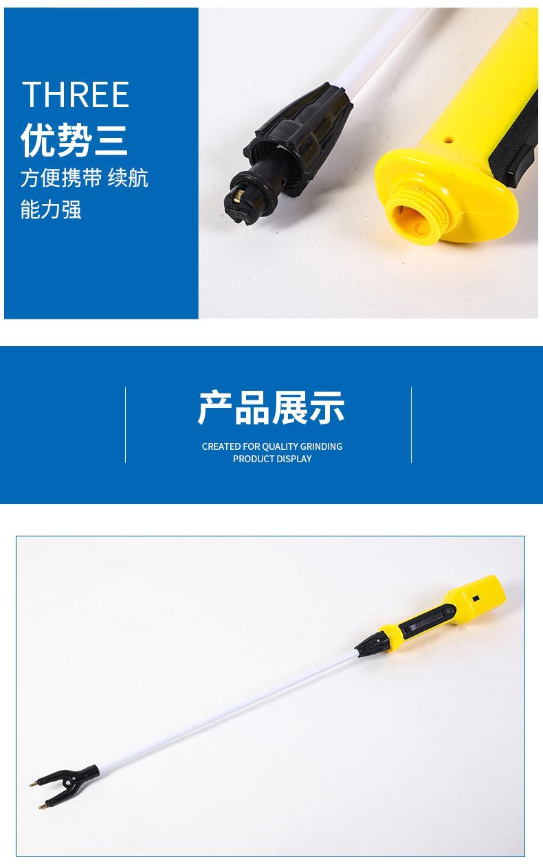 趕豬神器-詳情頁_04.jpg