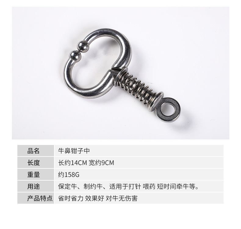 53-牛鼻鉗子_06.jpg