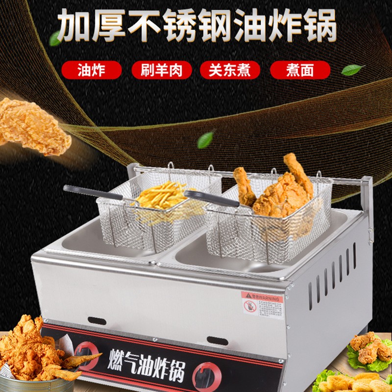 不銹鋼自動恒溫油炸鍋 商用炸雞炸薯條關(guān)東煮油炸鍋炸串大容量