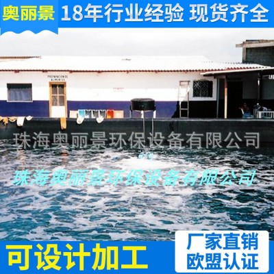 提水式增氧機 養(yǎng)魚泵小型增氧機 魚塘增氧泵