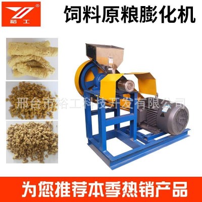 DGP40-II型谷物飼料膨化機(jī) 血粉豆粕膨化機(jī) 豬飼料狗貓糧制作機(jī)器