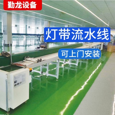 廠家生產(chǎn)電子流水線 雙并排流水線傳送帶 生產(chǎn)電子流水線非標定制
