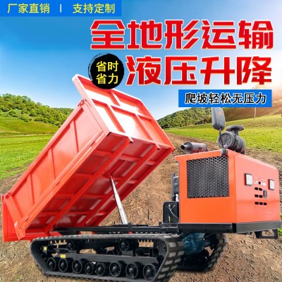 小型履帶運輸車 農(nóng)用果園全地形爬山虎 柴油發(fā)動機液壓升降運輸車