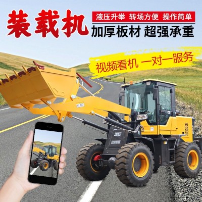 小型裝載機四驅(qū)矮腳虎 農(nóng)用養(yǎng)殖場清糞柴油裝載機 建筑裝卸小鏟車