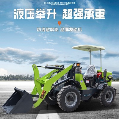 農(nóng)用鏟車裝載機 四驅(qū)小型多功能柴油發(fā)動機 工程推土機抓草抓木機